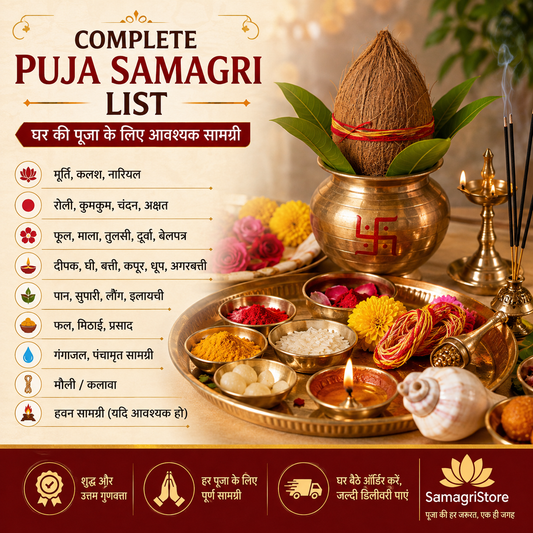 Complete Puja Samagri List: घर की पूजा के लिए आवश्यक सामग्री
